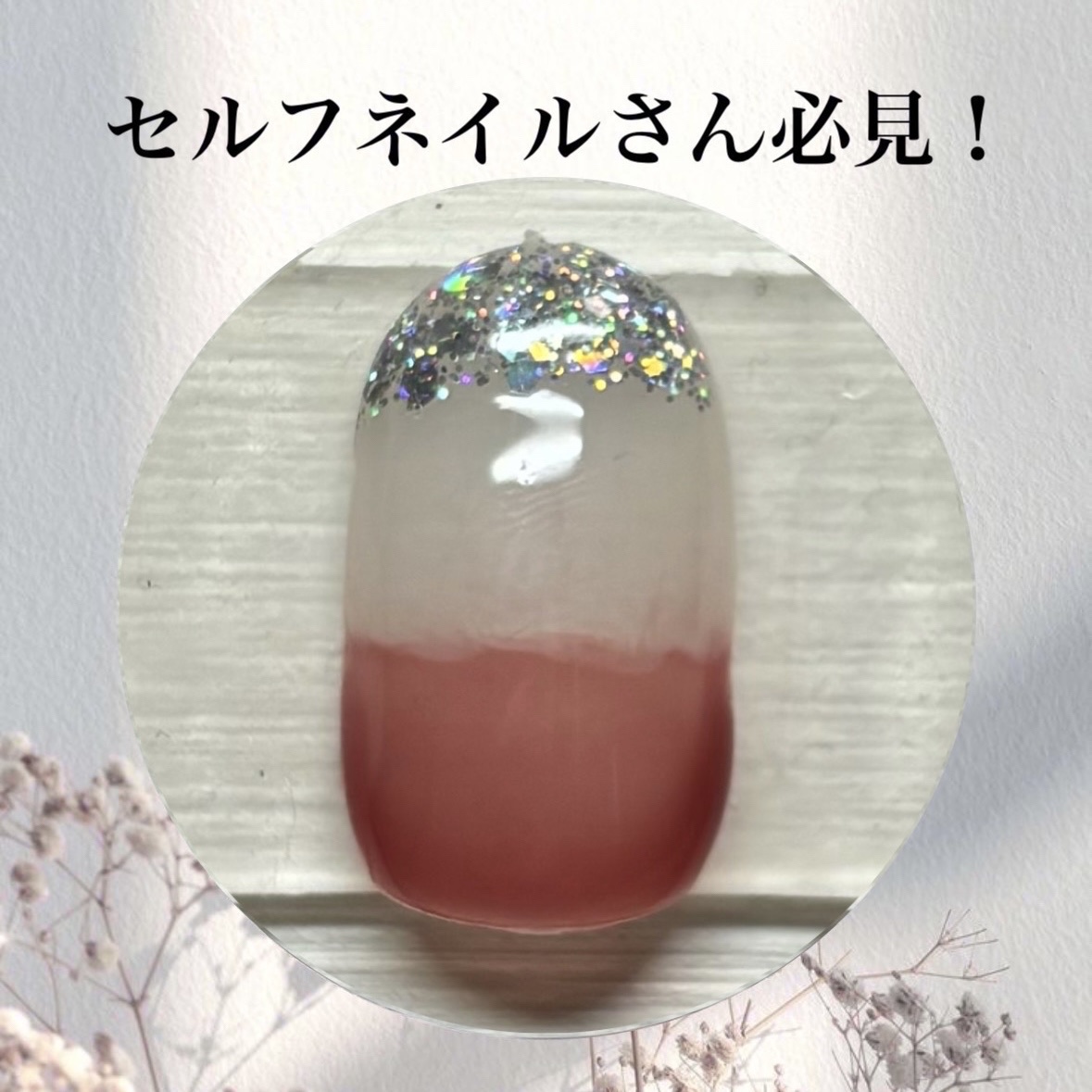 BRG ジェルネイル/DAISO/ジェルネイルを使ったクチコミ（1枚目）