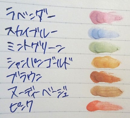 シャイニーグロウアイズD/DAISO/ジェル・クリームアイシャドウを使ったクチコミ(4枚目)