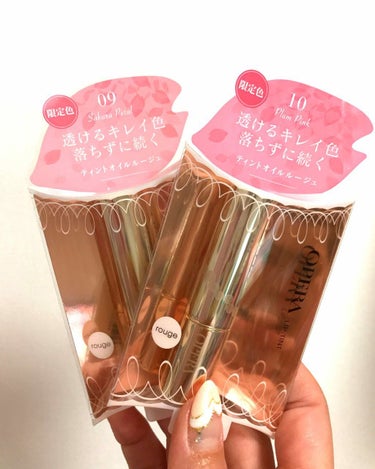 前回の限定は買えなかったので
今回はしっかり対策して購入💄✨

初OPERAのティント😍

でも心配してた蛍光ピンクが
やっぱり両方とも残ってしまって😢

唇も荒れやすかったから
私にはあまり合わなかっ