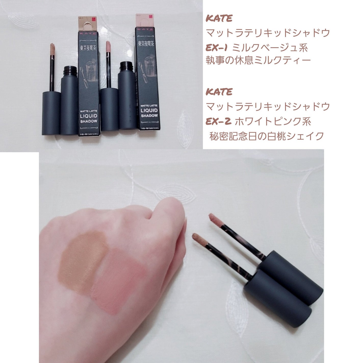 マットラテリキッドシャドウ/KATE/リキッドアイシャドウを使ったクチコミ(2枚目)