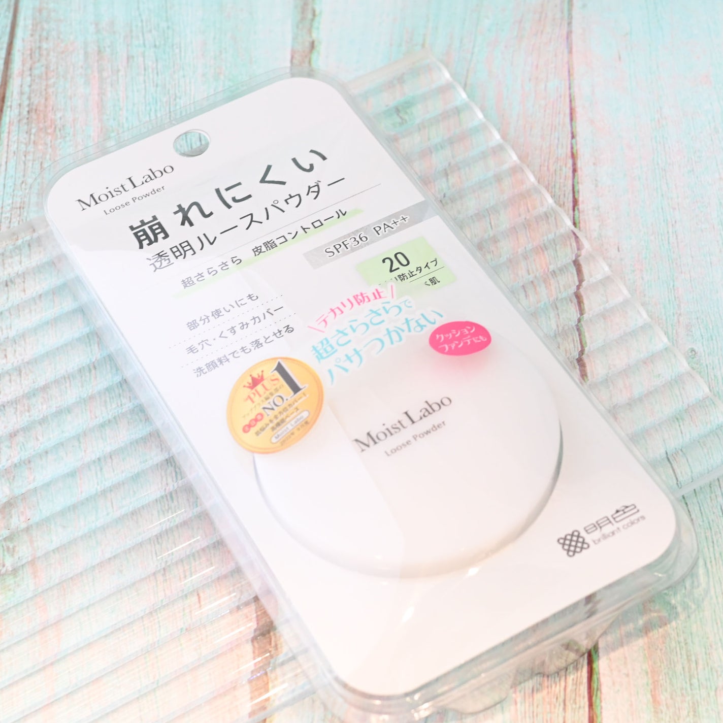 ルースパウダー<テカリ防止タイプ>/Moist Labo/ルースパウダーを使ったクチコミ(1枚目)