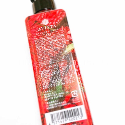 アビスタ エイジングケアシャンプー/コンディショナー/AVISTA/市販シャンプーを使ったクチコミ(2枚目)