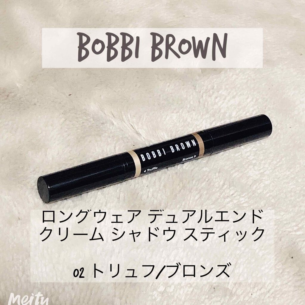 ロングウェア デュアルエンド クリーム シャドウ スティック/BOBBI BROWN/スティックアイシャドウを使ったクチコミ(2枚目)