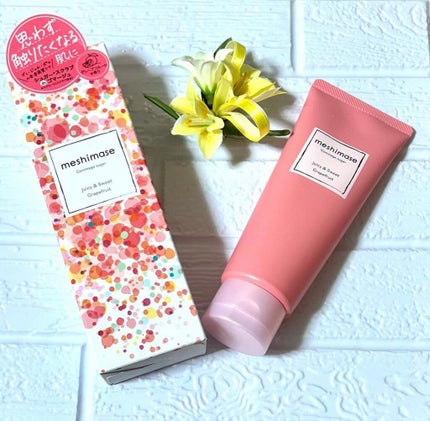 を使ったクチコミ(1枚目)