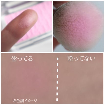 ロージー グロウ/Dior/パウダーチークを使ったクチコミ(4枚目)