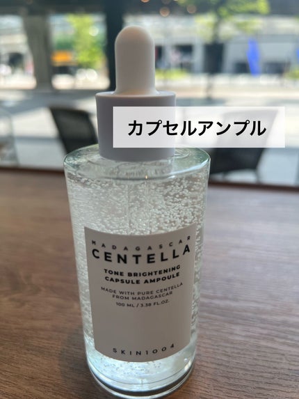 トーンブライトニング カプセルアンプル/SKIN1004/美容液を使ったクチコミ(1枚目)