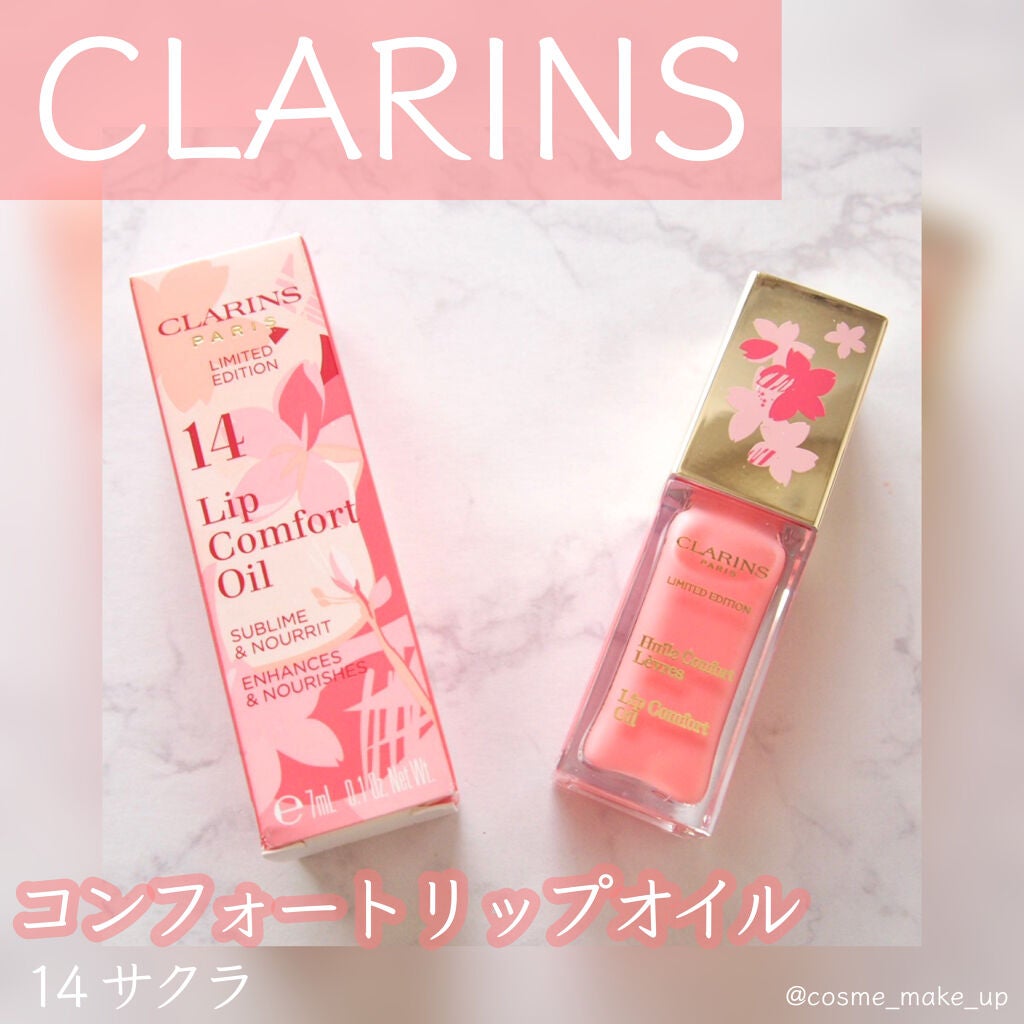 コンフォート リップオイル /CLARINS/リップグロスを使ったクチコミ(1枚目)