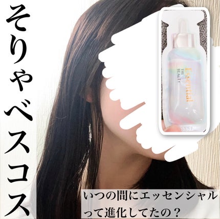 ザビューティ うるツヤチャージヘアパック/エッセンシャル/ヘアマスク・ヘアパックを使ったクチコミ(1枚目)