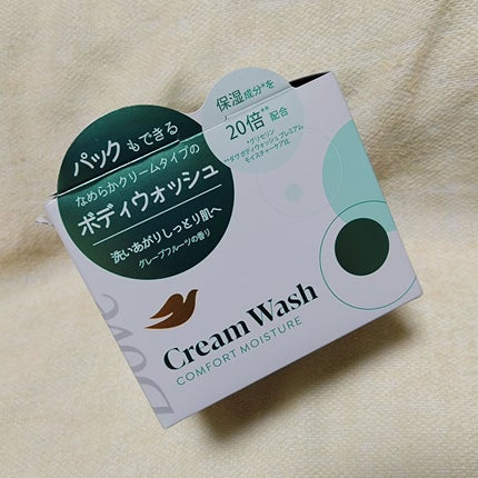 ダヴ クリームボディウォッシュ コンフォートモイスチャー/ダヴ/ボディソープを使ったクチコミ(2枚目)