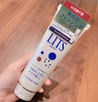 ❤︎LITS❤︎
❤︎モイストクレンジングウォッシュ❤︎


クレンジングが切れかけてたので
ドラッグストアに行ったら
商品半額になってて試しに購入😛


ジェルからオイルに変わって
乳化してオフするの