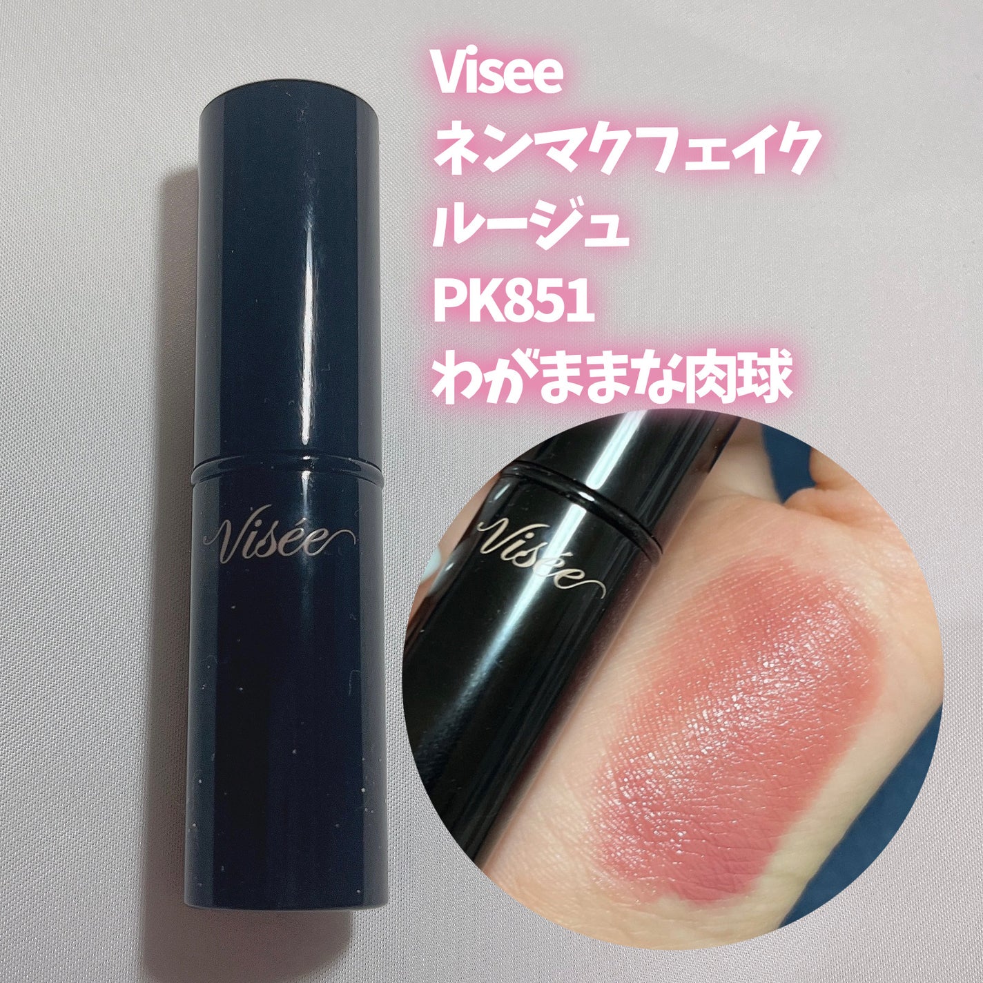 ジューシーラスティングティント/rom&nd/リップティントを使ったクチコミ(5枚目)