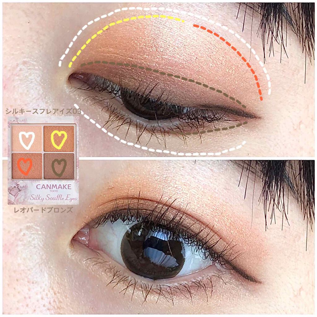 シルキースフレアイズ/キャンメイク/アイシャドウパレットを使ったクチコミ(2枚目)