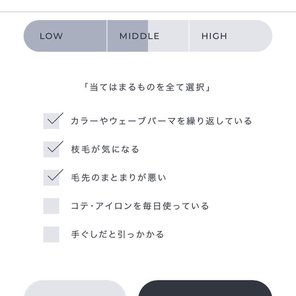 パーソナライズヘアマスク/MEDULLA/ヘアマスク・ヘアパックを使ったクチコミ(5枚目)