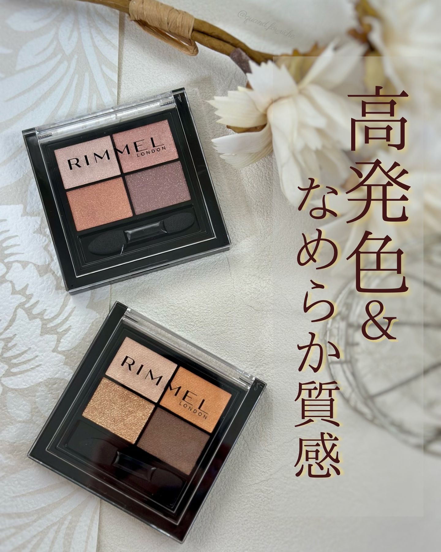ワンダー エバー アイシャドウ/リンメル ロンドン/アイシャドウパレットを使ったクチコミ（1枚目）