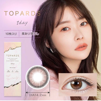 TOPARDS 1day/TOPARDS/ワンデー(1DAY)カラコンを使ったクチコミ(5枚目)