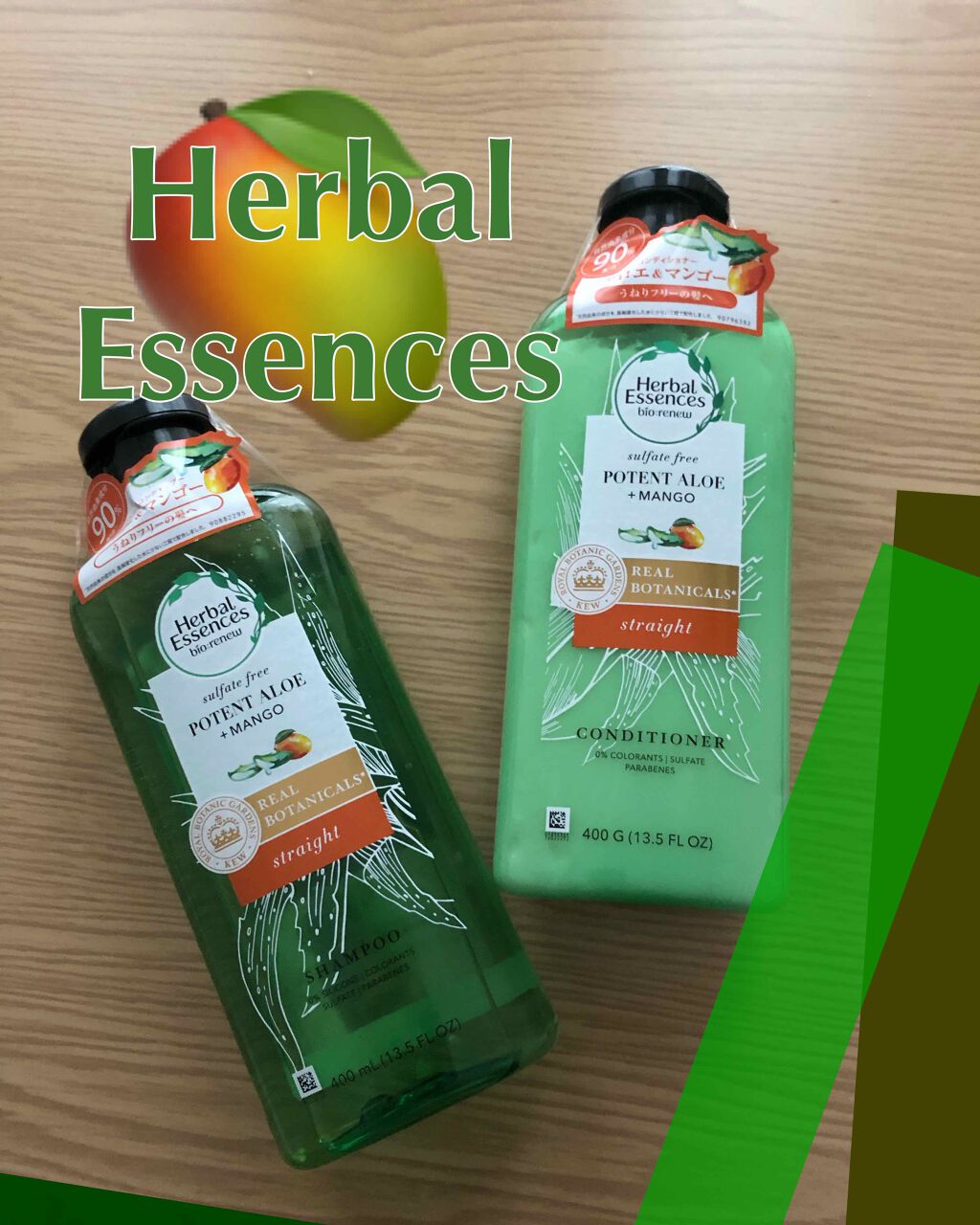 ビオリニュー アロエ＆マンゴー シャンプー／コンディショナー/ハーバルエッセンス/市販シャンプーを使ったクチコミ（1枚目）