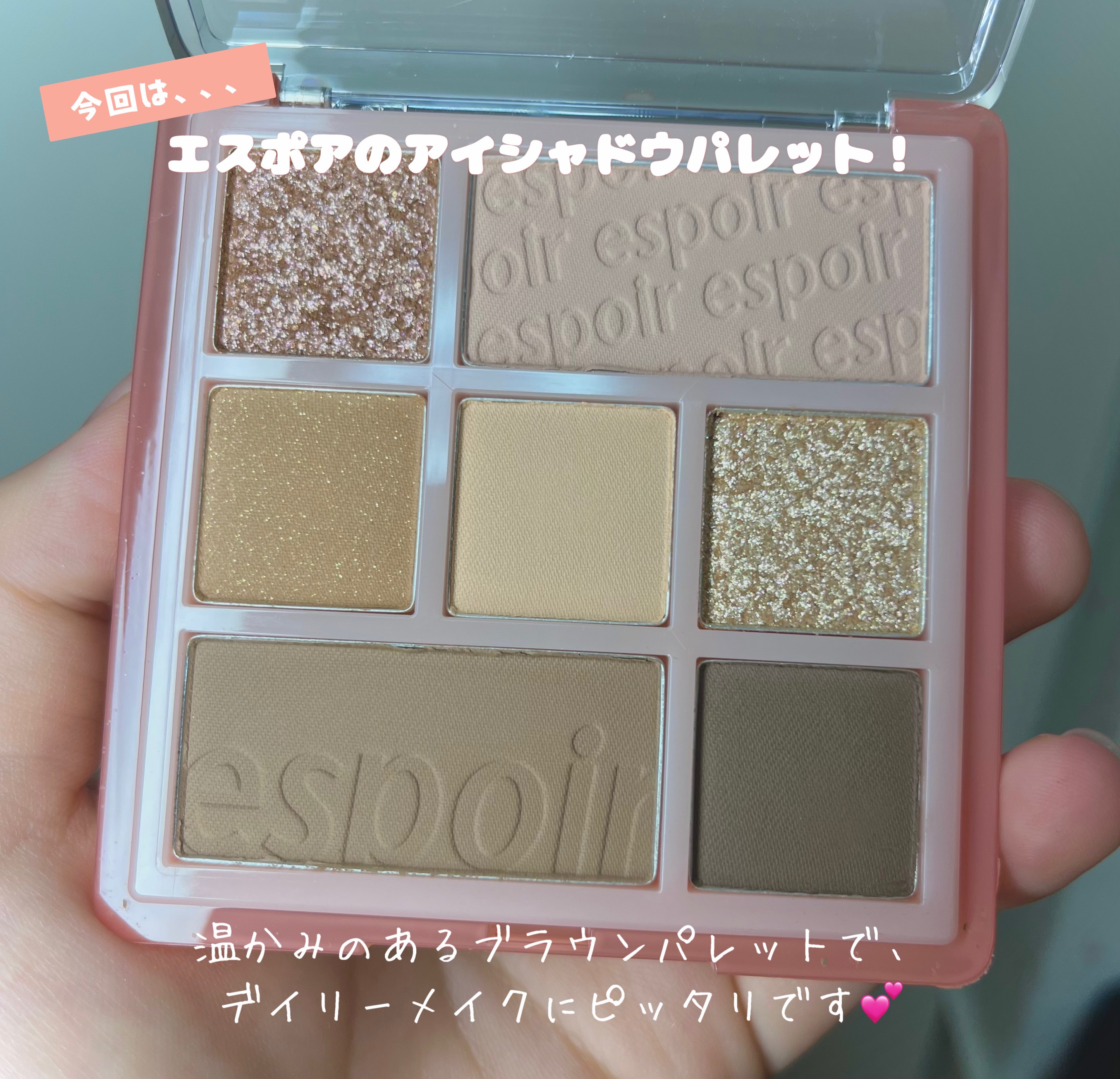 リアルアイパレット/espoir/マルチパレットを使ったクチコミ（2枚目）