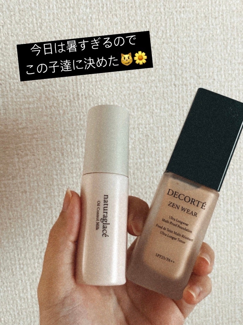 オイルコントロール ミルク /ナチュラグラッセ/化粧下地を使ったクチコミ(1枚目)