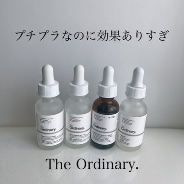 Alpha Arbutin 2% + HA/The Ordinary/フェイスオイルを使ったクチコミ（1枚目）