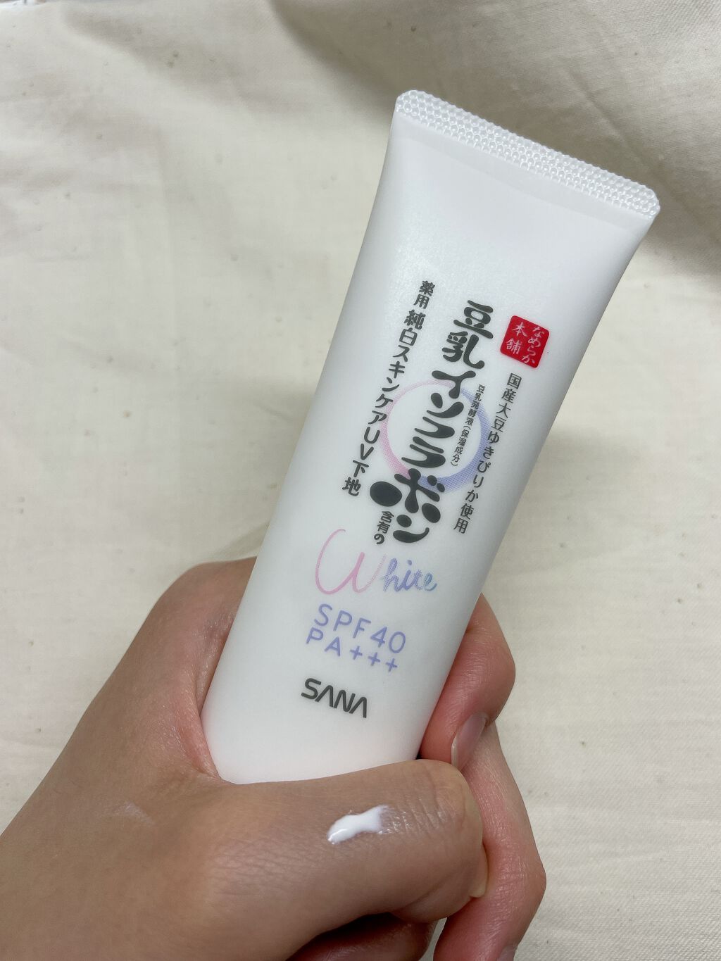 薬用美白スキンケアUV下地/なめらか本舗/化粧下地を使ったクチコミ（3枚目）