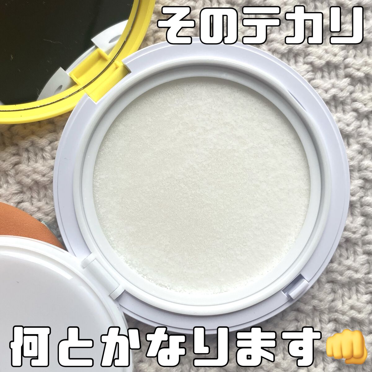 フジコあぶらとりウォーターパウダー/Fujiko/プレストパウダーを使ったクチコミ（1枚目）