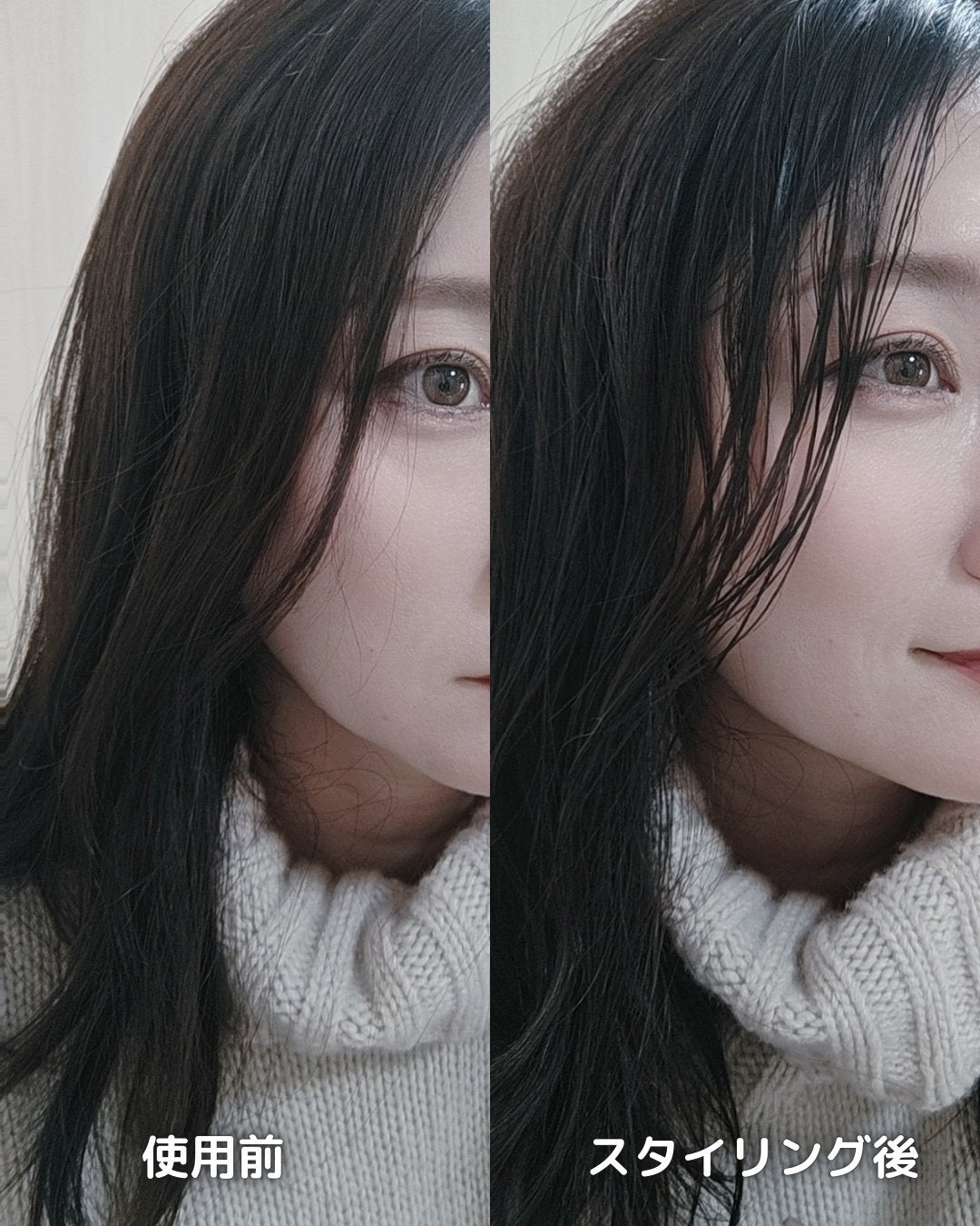 グロッシーヘアジェル/エアリー&イージー/ヘアジェルを使ったクチコミ(3枚目)