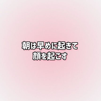 あず㌠ on LIPS 「~𝐖𝐞𝐥𝐜𝐨𝐦𝐞𝐭𝐨𝐬𝐮𝐳𝐮𝐧𝐨𝐰𝐨𝐫𝐥𝐝~\私の美学について..」(9枚目)