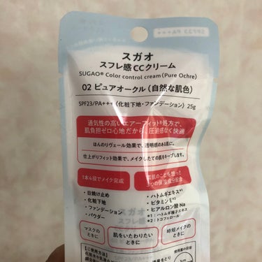 スフレ感CCクリーム	/SUGAO®/CCクリームを使ったクチコミ（2枚目）