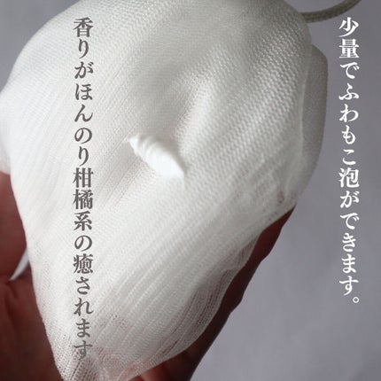 ケー on LIPS 「めちゃくちゃしっとりする洗顔とスキンローションです。韓国コスメ..」(6枚目)