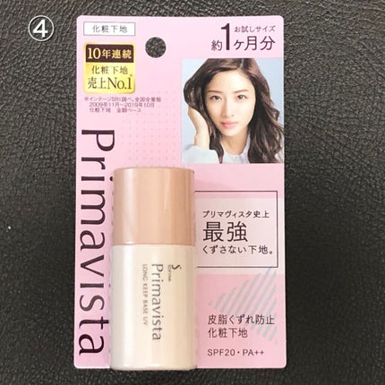 ワイルドローズビューティバーム/ニールズヤード レメディーズ/フェイスバームを使ったクチコミ(6枚目)