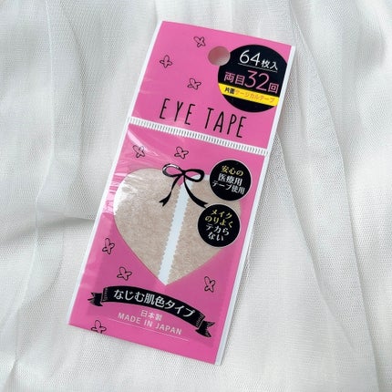 ネイルシール/キャンドゥ/ネイルシールを使ったクチコミ(4枚目)