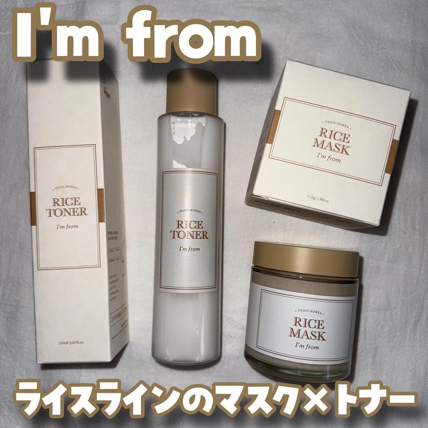 ライストナー/I'm from/化粧水を使ったクチコミ（1枚目）