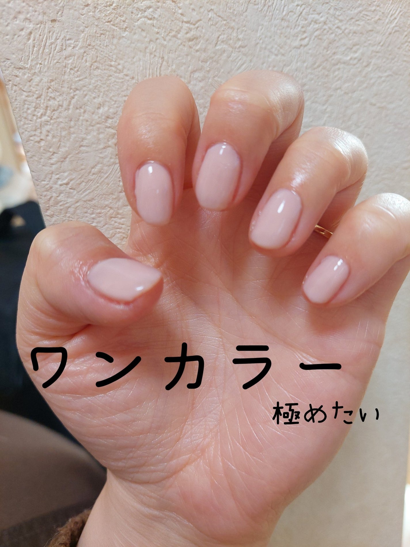 PEEL OFF BASE #8 【ポリコ】/ARKEY TOKYO/ジェルネイルを使ったクチコミ(1枚目)