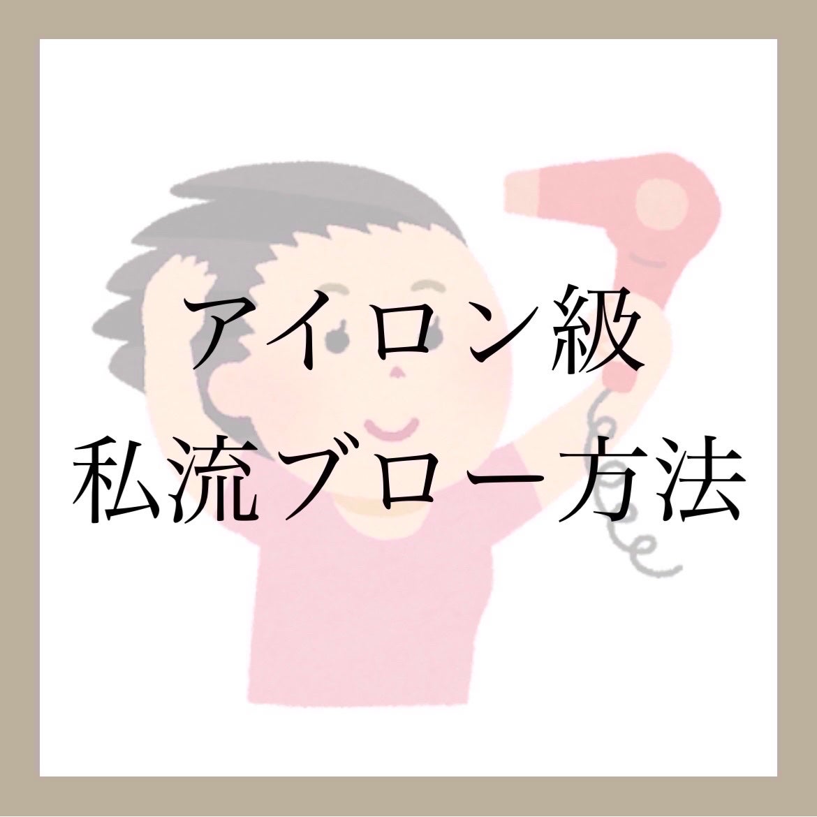 コンパクトスタイラー/TANGLE TEEZER/ヘアブラシを使ったクチコミ(1枚目)