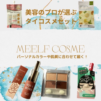 アクアボム リップティント/SRICHAND/リップティントを使ったクチコミ(1枚目)