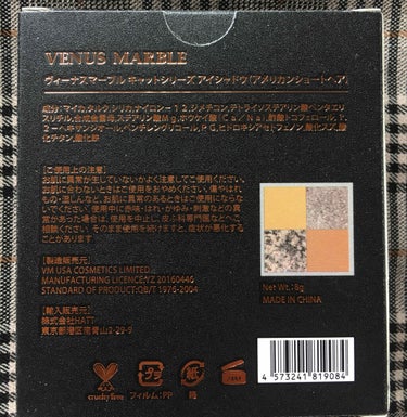 Venus Marble アイシャドウキャットシリーズ/Venus Marble/アイシャドウパレットを使ったクチコミ（4枚目）