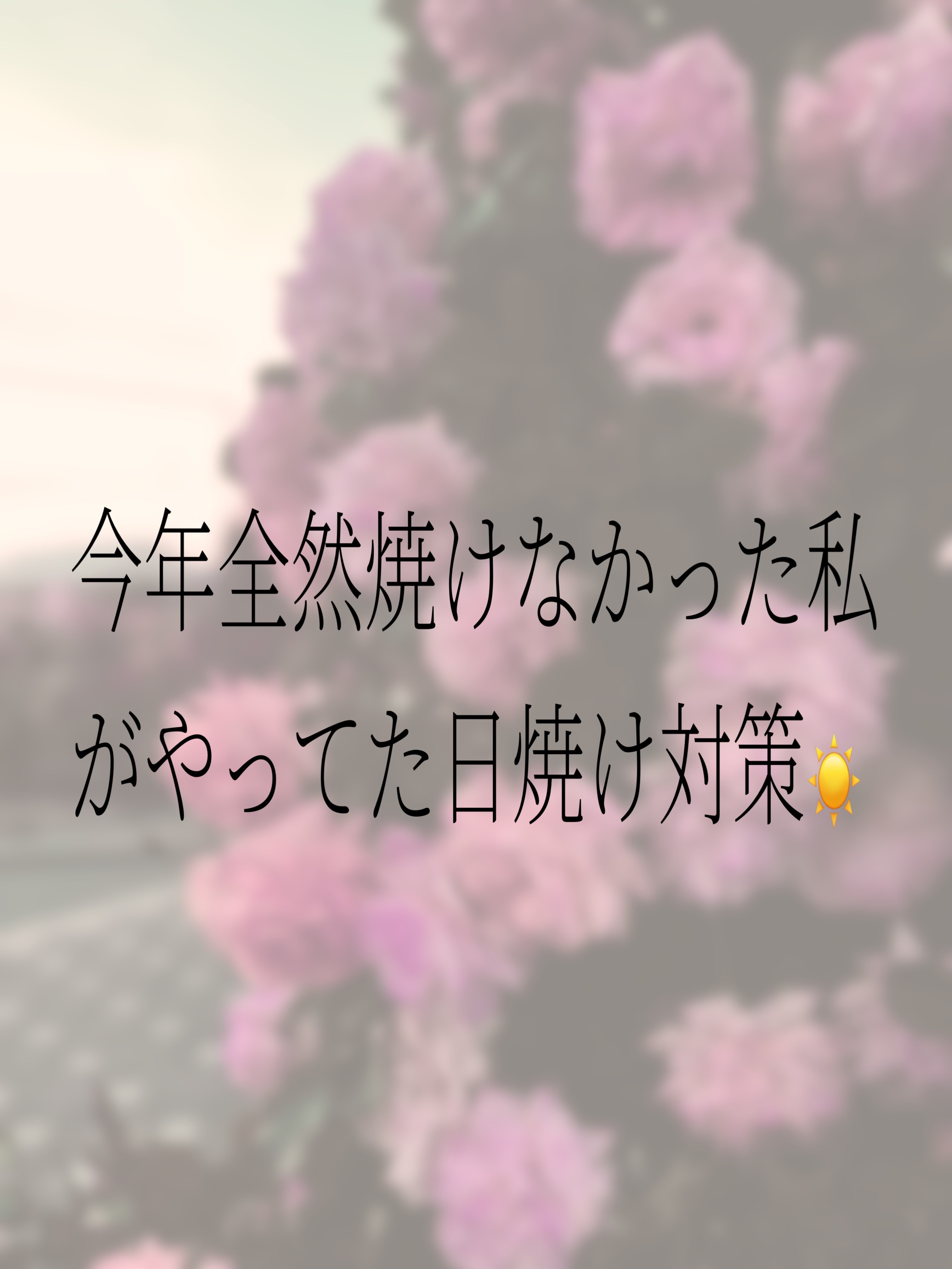 ロゼットゴマージュ/ロゼット/ピーリングを使ったクチコミ（1枚目）