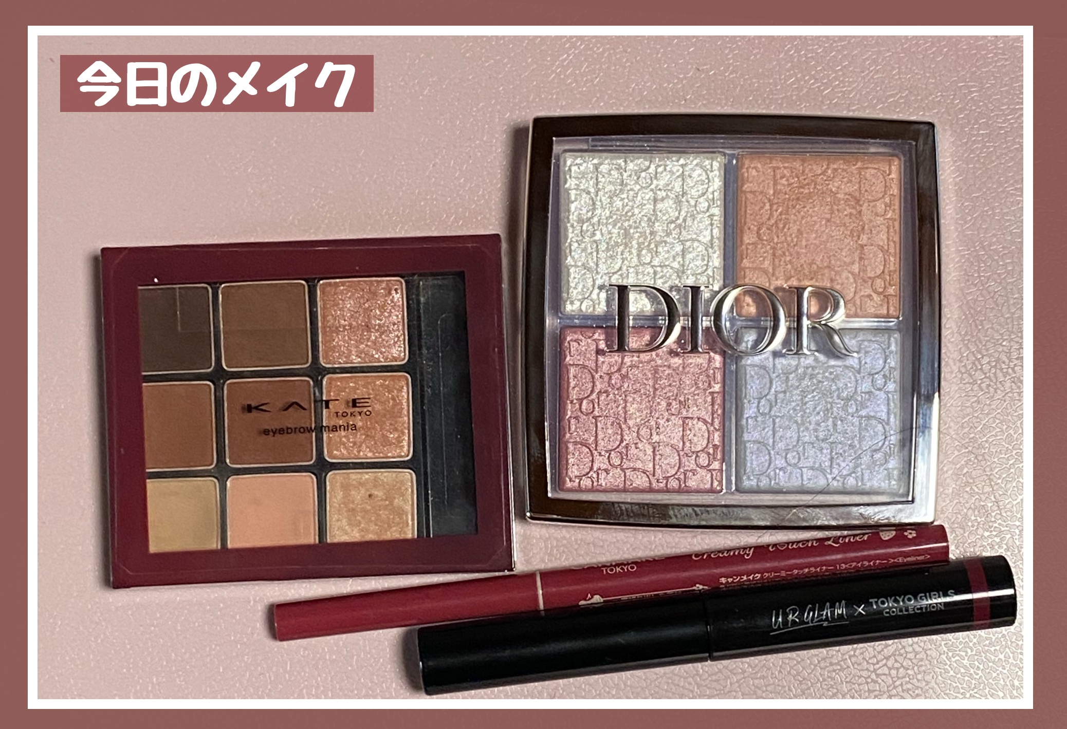 ＵＧＴ　パールカラーマスカラ 04c　メタリックローズ/U R GLAM/マスカラを使ったクチコミ（1枚目）