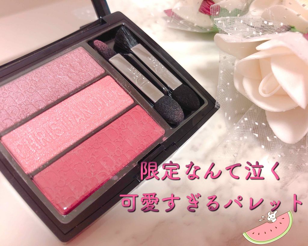 【旧】トリオ ブリック パレット/Dior/アイシャドウパレットを使ったクチコミ(1枚目)