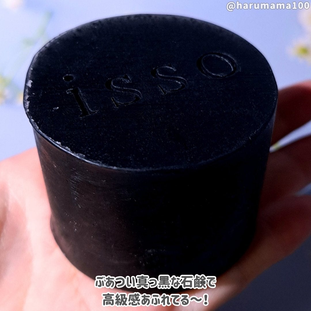 香水石鹸 Smooth/isso/ボディ石鹸を使ったクチコミ(2枚目)