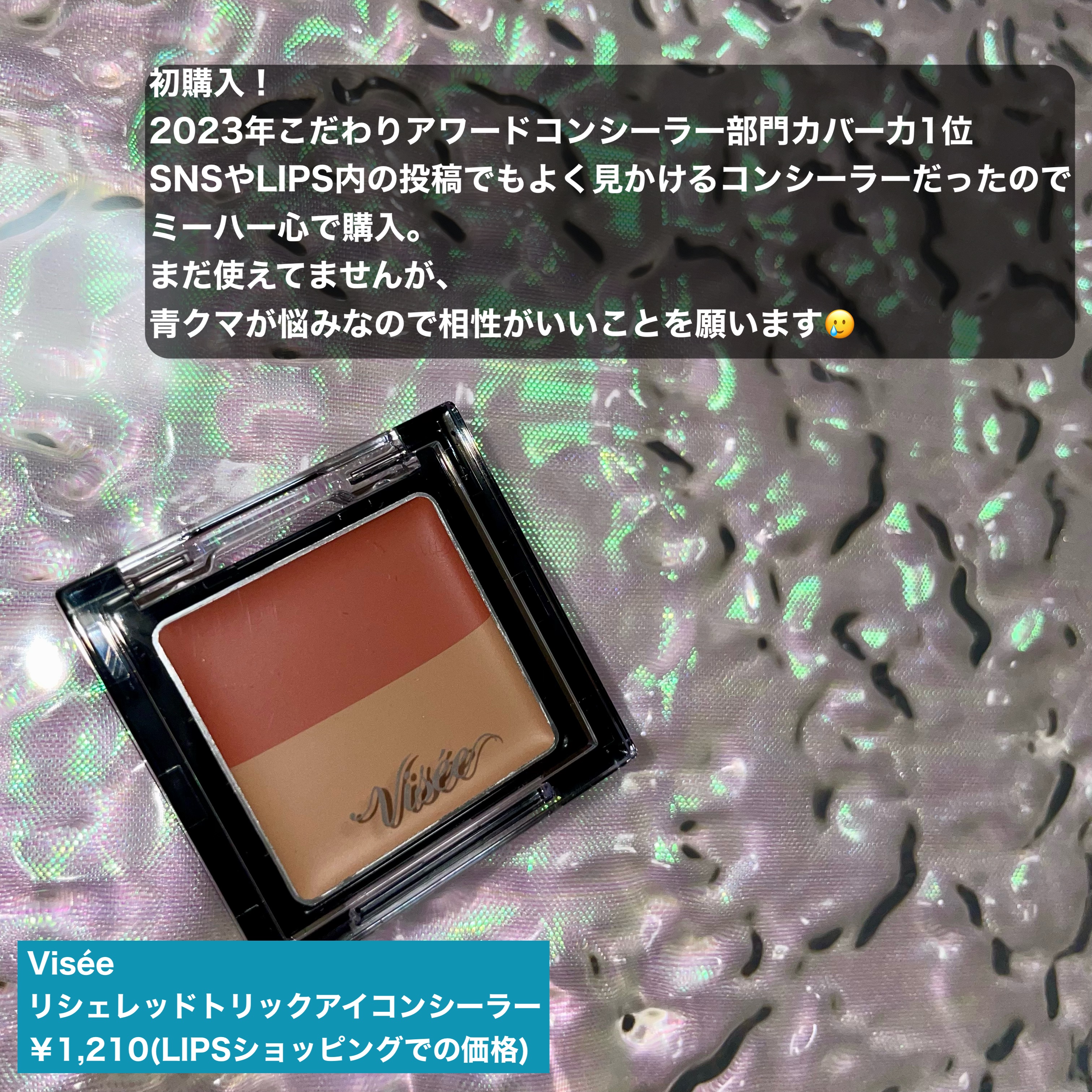 フェミニンウォッシュ マルチベネフィット デイリーバランス/Summer's Eve(サマーズイブ)/デリケートゾーンケアを使ったクチコミ（3枚目）