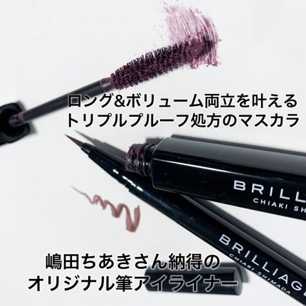 ラッシュデザイナー・ビルドアップマスカラ ボリュームロング/ブリリアージュ/マスカラを使ったクチコミ(4枚目)