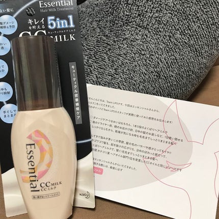 CCミルク/エッセンシャル/ヘアミルクを使ったクチコミ(1枚目)