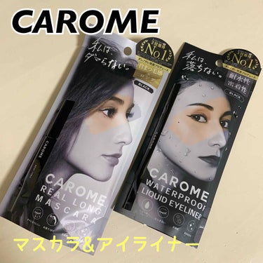 ウォータープルーフ リキッドアイライナー/CAROME./リキッドアイライナーを使ったクチコミ（1枚目）