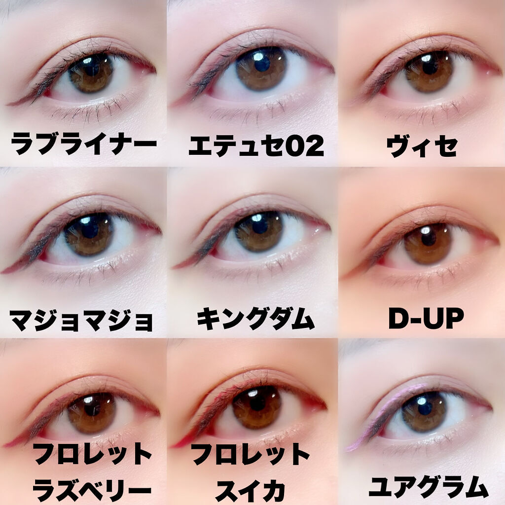 リキッドアイライナーa (TOKYO GIRLS COLLECTION)/U R GLAM/リキッドアイライナーを使ったクチコミ（2枚目）