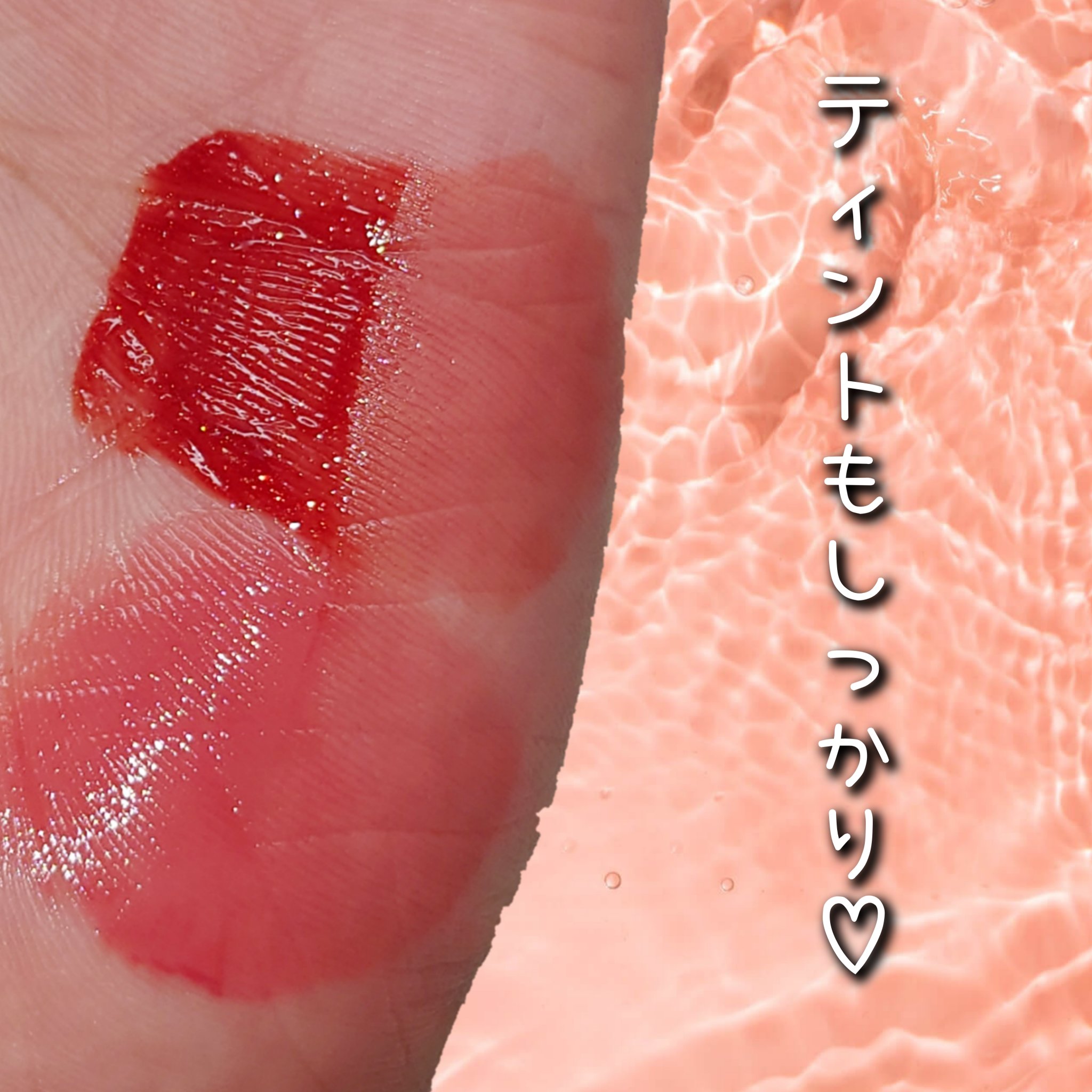 アップトゥーミー　ハグマイリップ　カラーロックプランパー/up2me/リッププランパーを使ったクチコミ（3枚目）