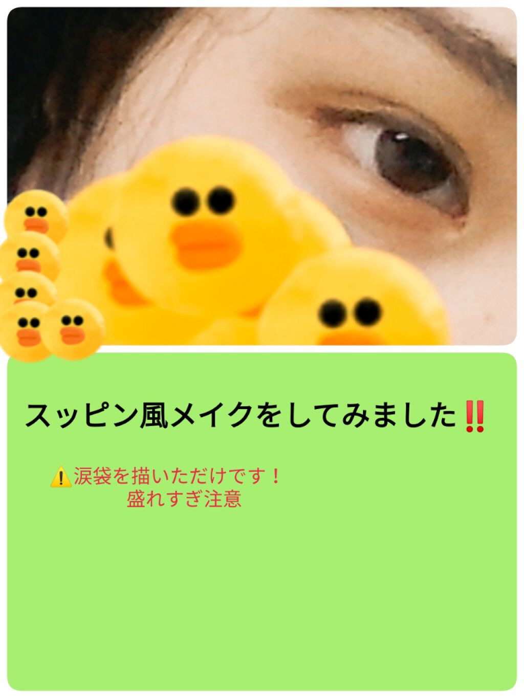 ケイト ザ アイカラー/KATE/単色アイシャドウを使ったクチコミ(1枚目)