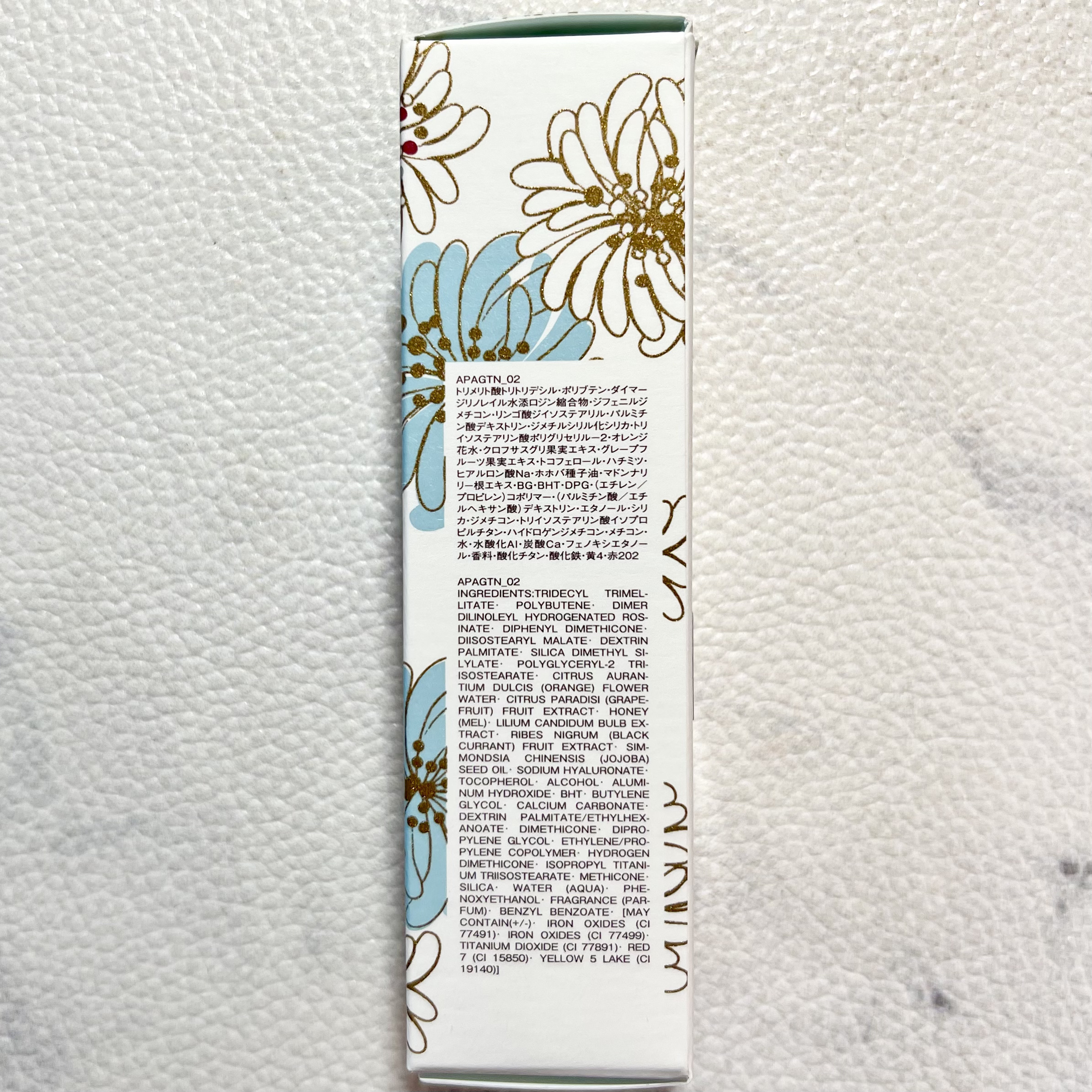 グロッシー ルージュ/PAUL & JOE BEAUTE/口紅を使ったクチコミ（2枚目）