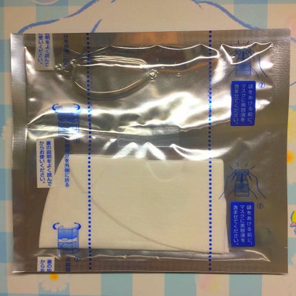 薬用 雪肌精 マスク/雪肌精/シートマスク・パックを使ったクチコミ(2枚目)