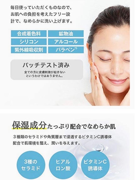 クレージュ クリアクレンジング/CLAYGE/クレンジングジェルを使ったクチコミ(4枚目)